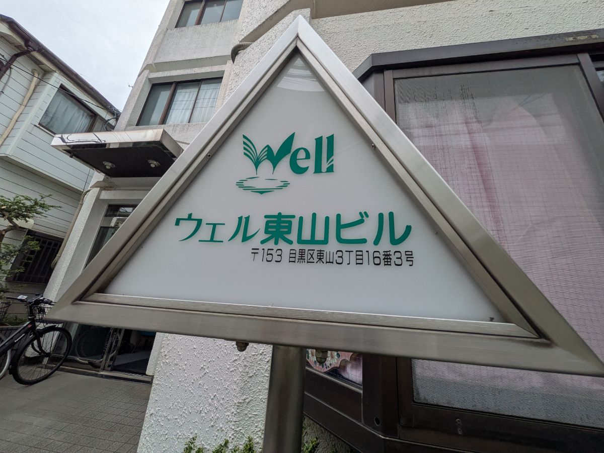 fresh/building/J00100367527_7