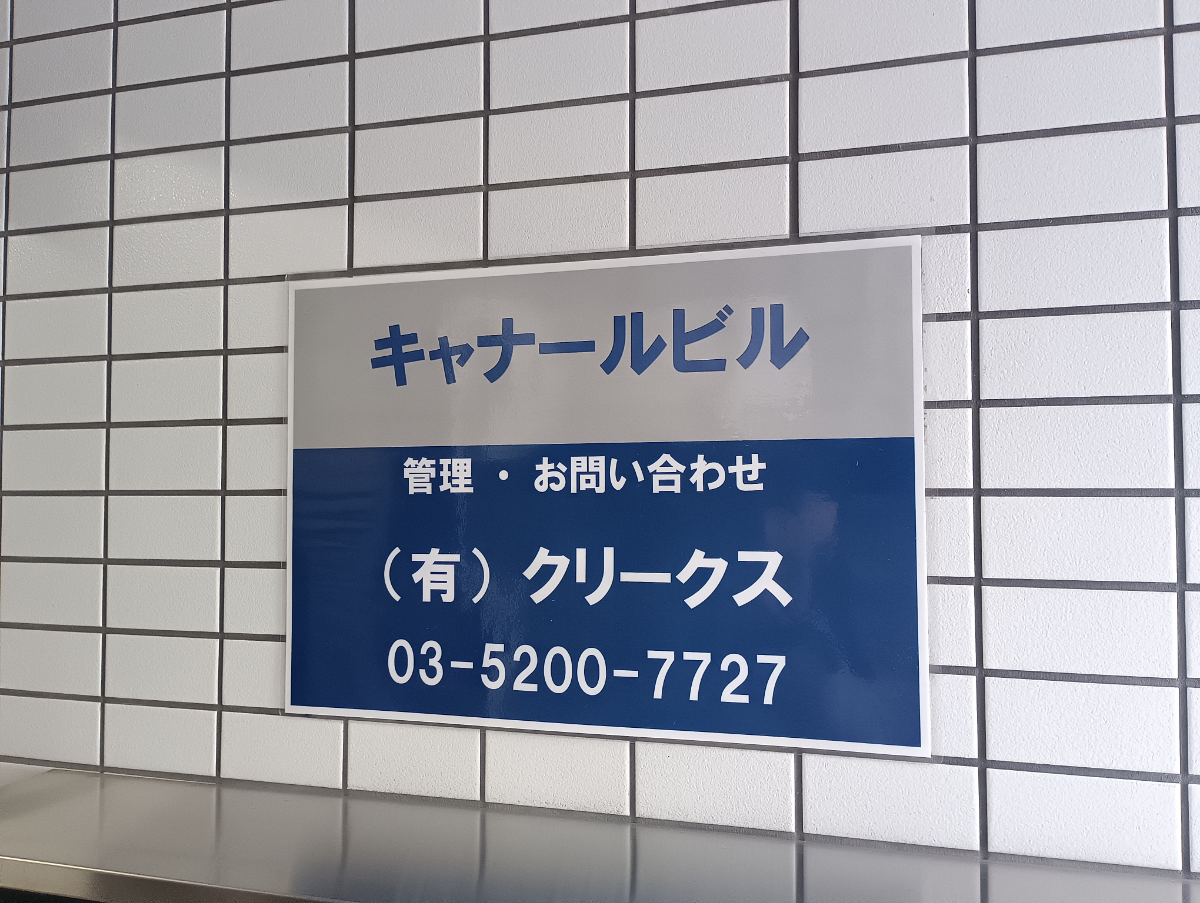 fresh/building/J00100367532_13