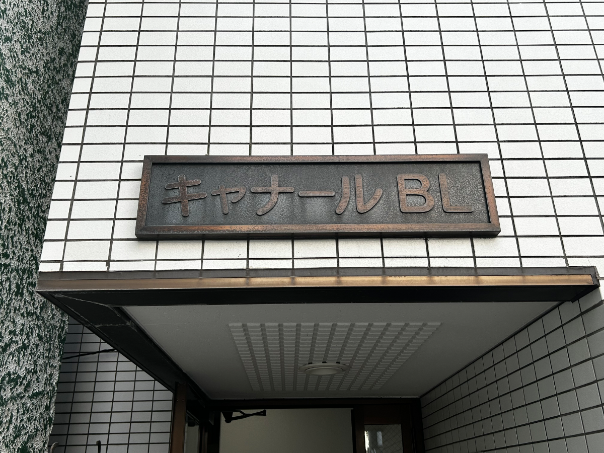 fresh/building/J00100367532_15