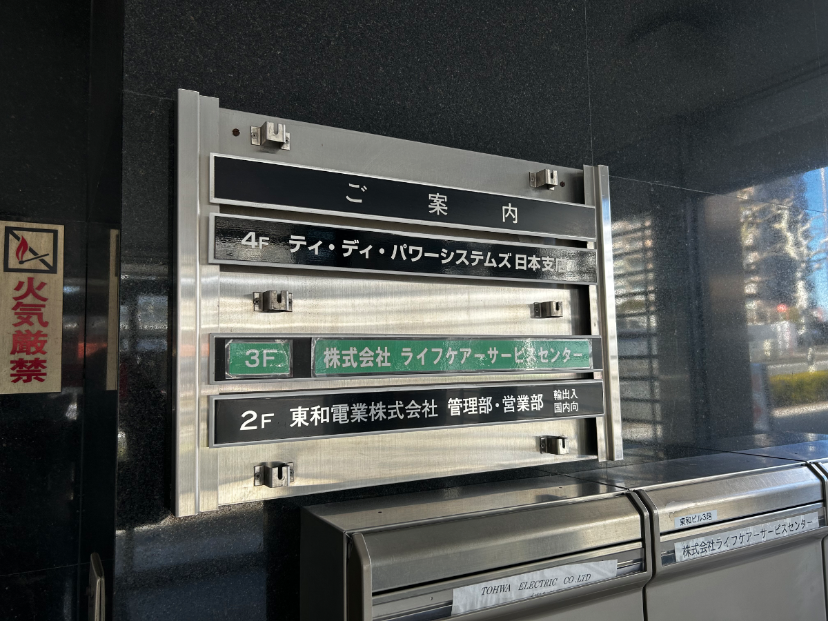 fresh/building/J00100367533_67