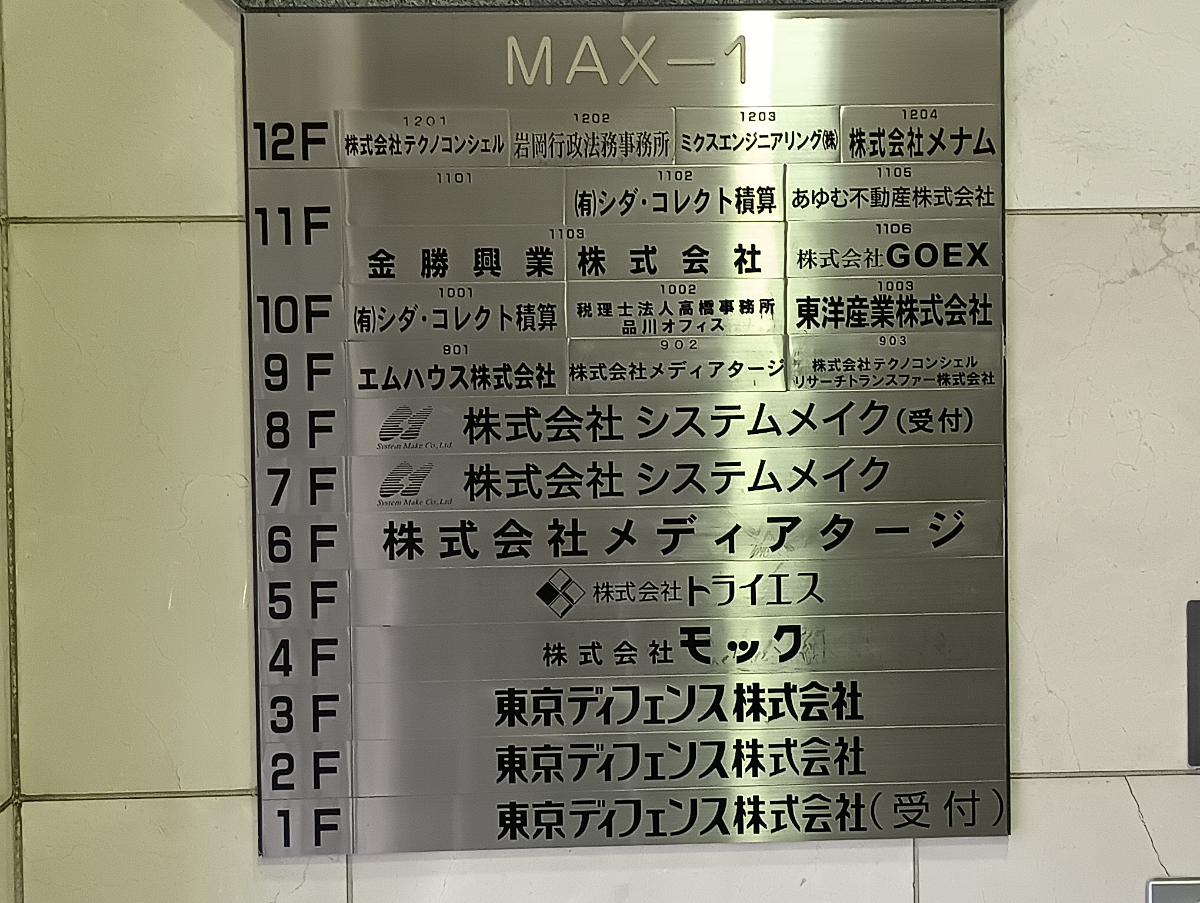 fresh/building/J00100367537_67