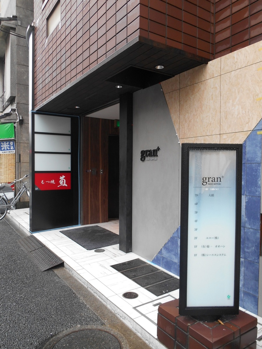fresh/building/J00100367538_2