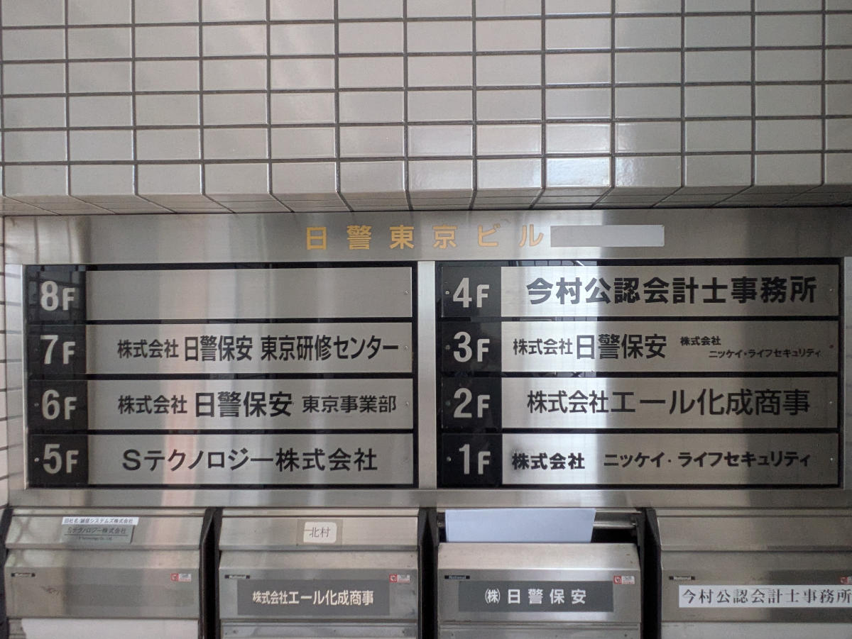 fresh/building/J00100367559_67