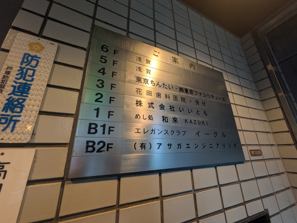 fresh/building/J00100367562_67