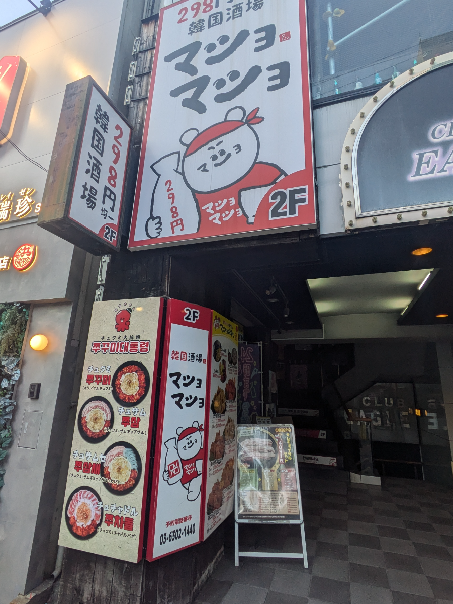 fresh/building/J00100367562_7