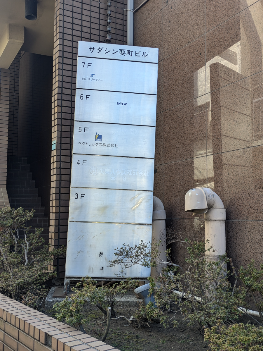 fresh/building/J00100367563_67