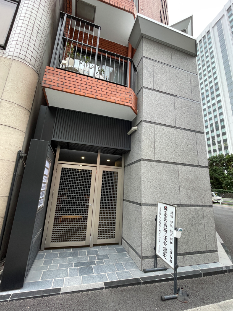 fresh/building/J00100367569_9