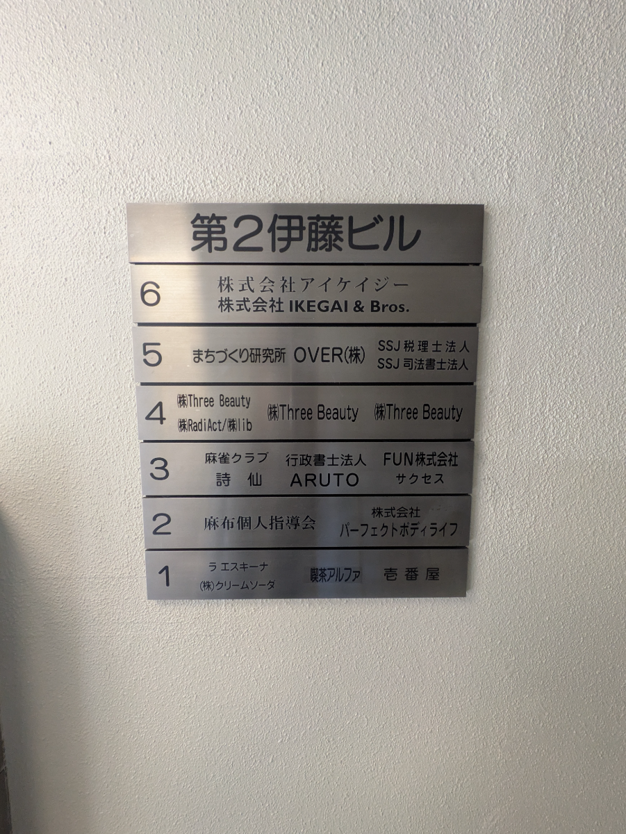 fresh/building/J00100367573_67