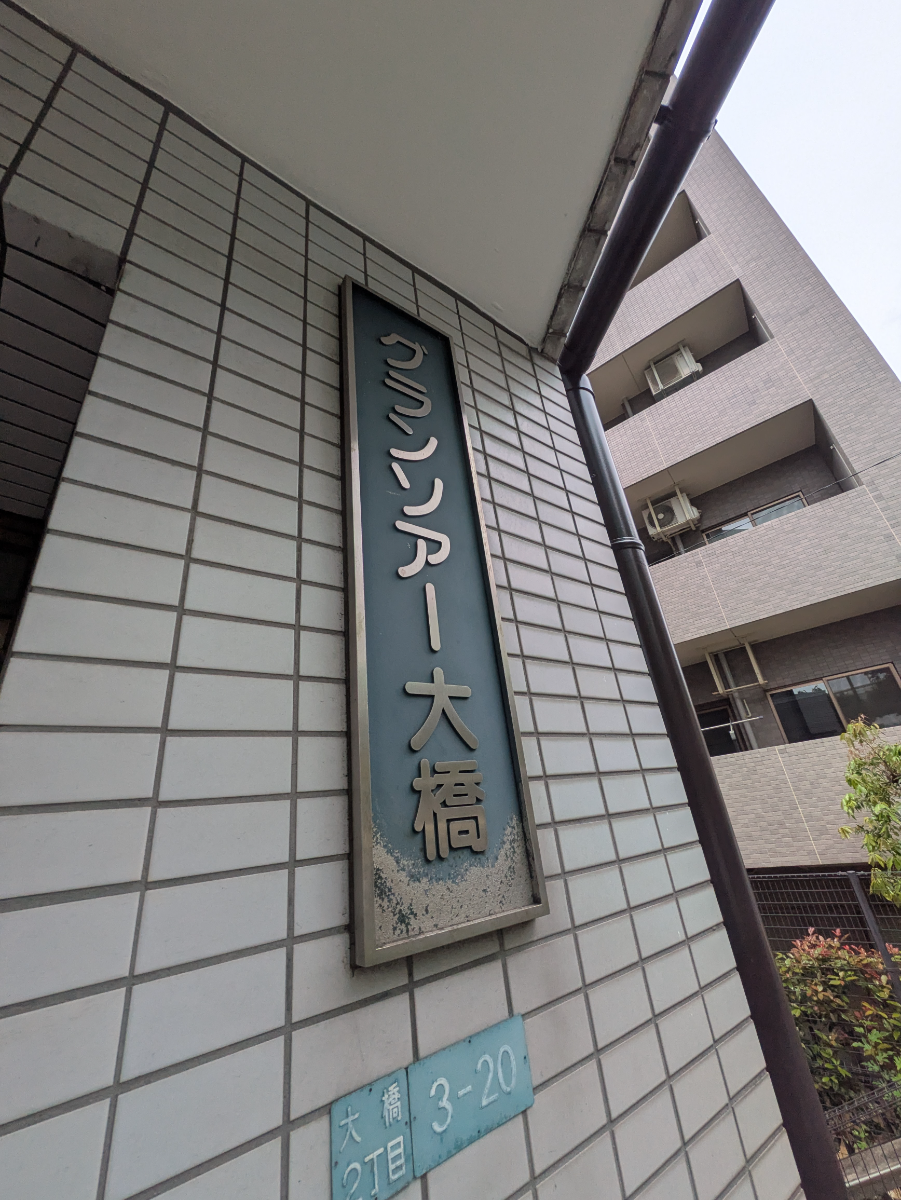 fresh/building/J00100367579_7
