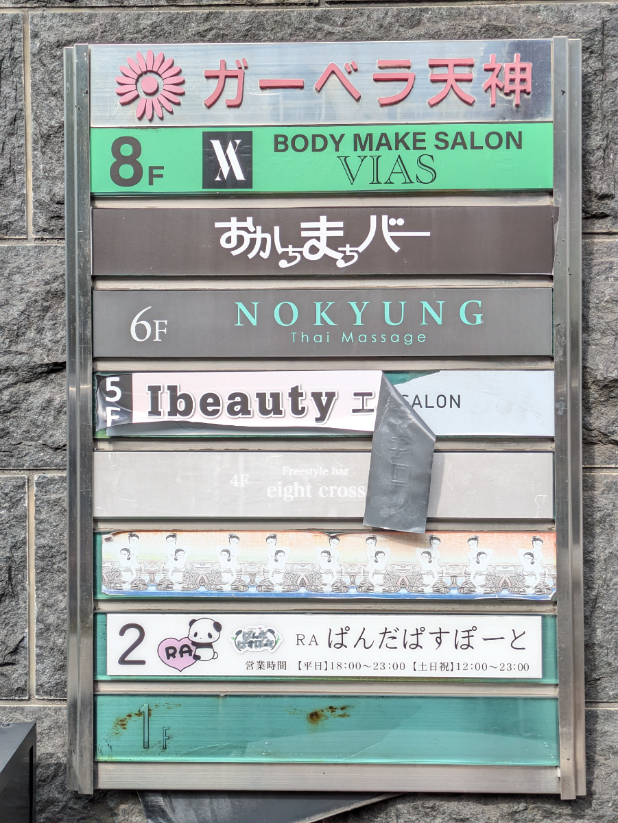 fresh/building/J00100367583_67