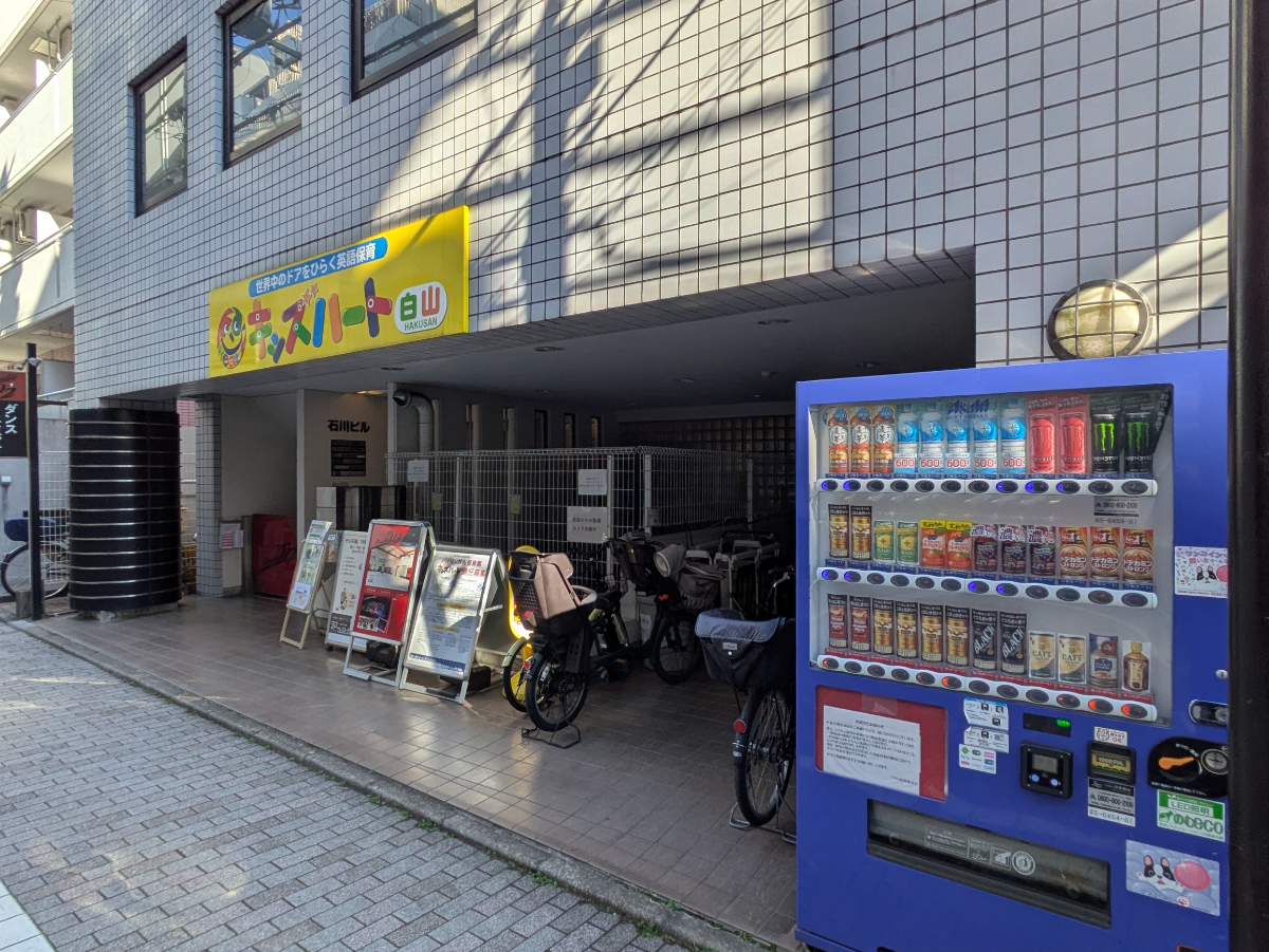 fresh/building/J00100367584_13