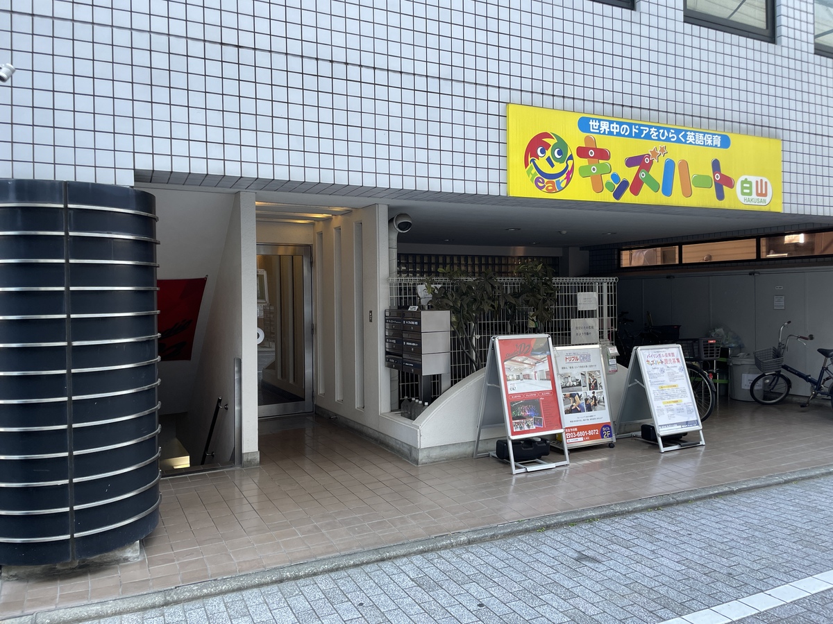 fresh/building/J00100367584_3