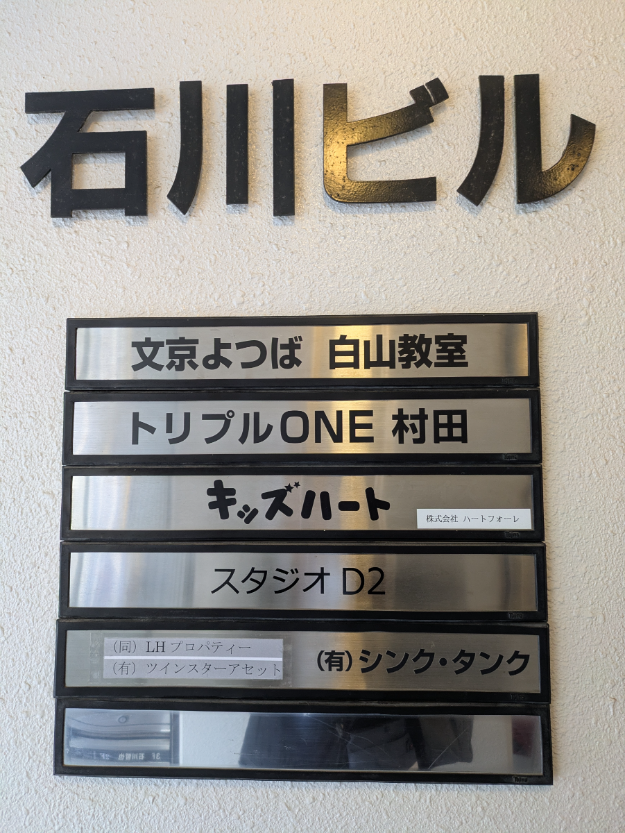 fresh/building/J00100367584_67
