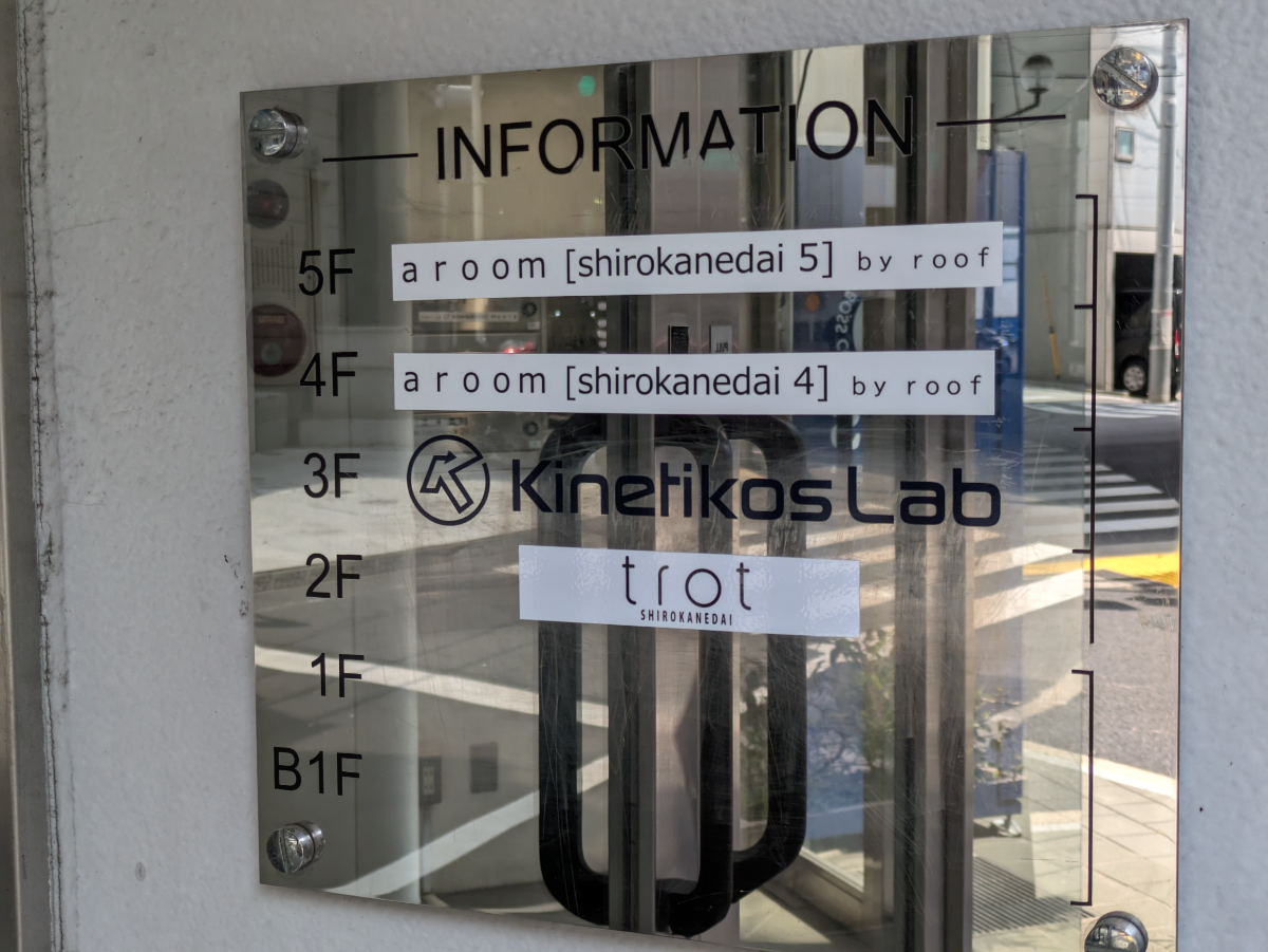 fresh/building/J00100367590_67