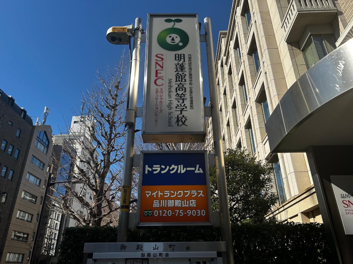 fresh/building/J00100367591_9
