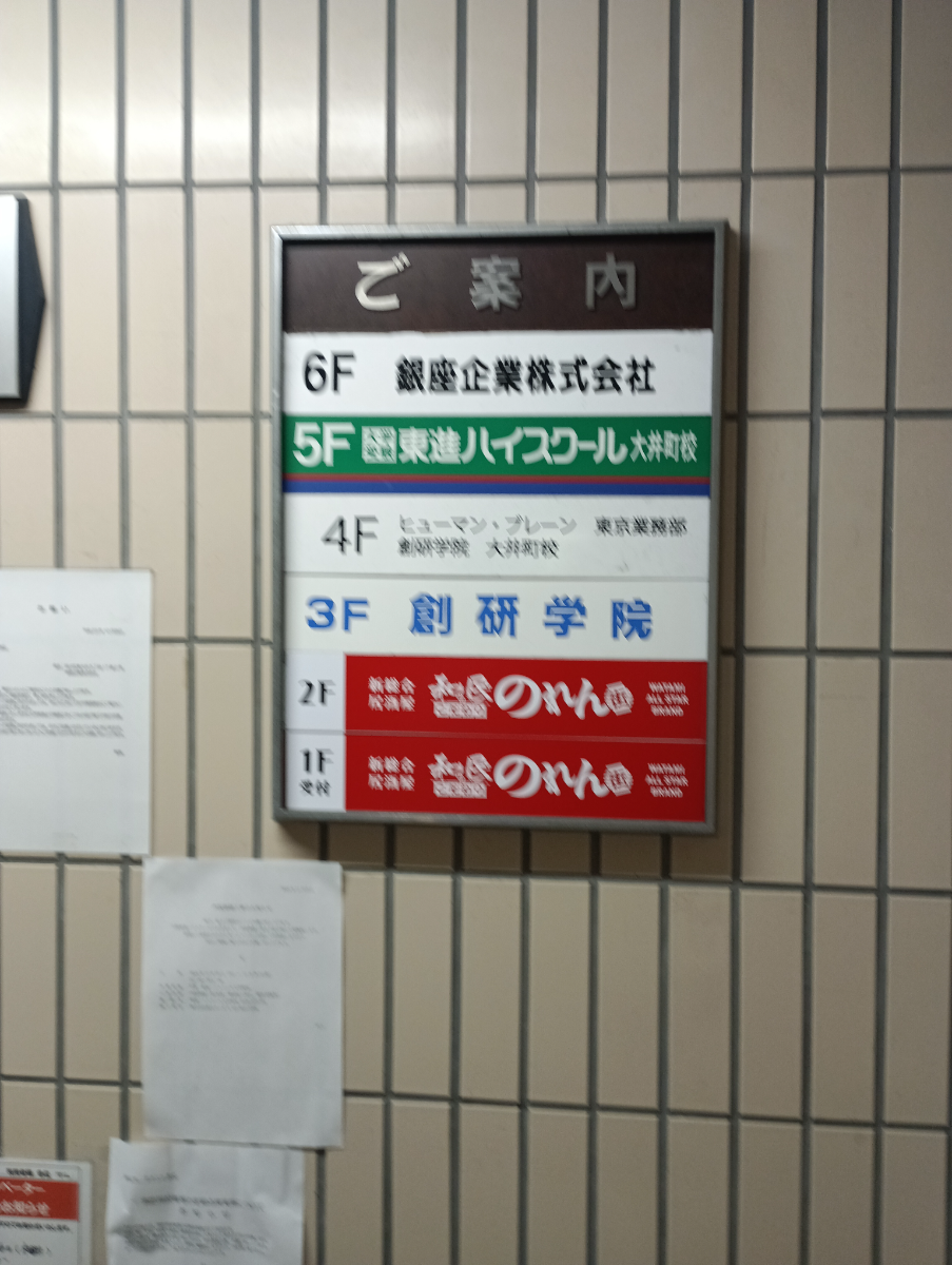 fresh/building/J00100367596_67
