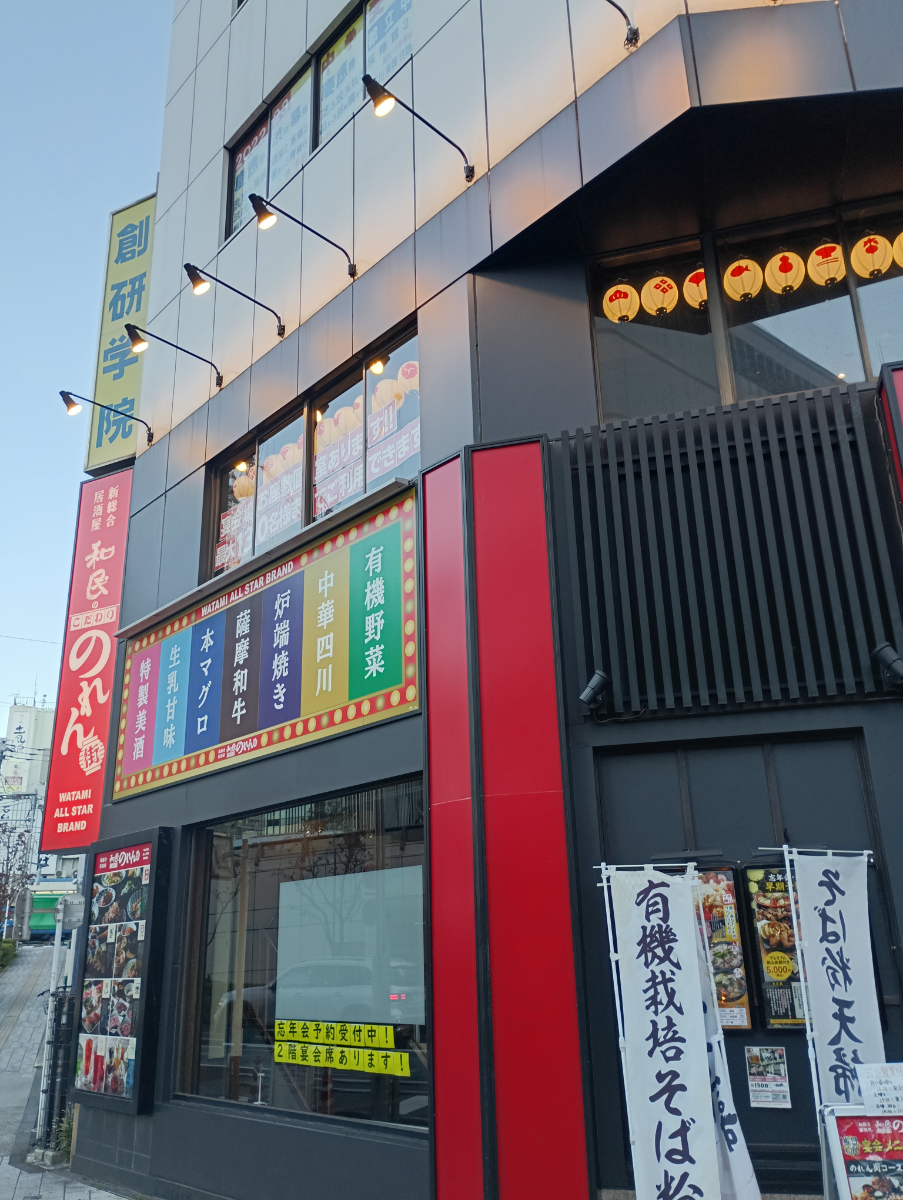 fresh/building/J00100367596_9