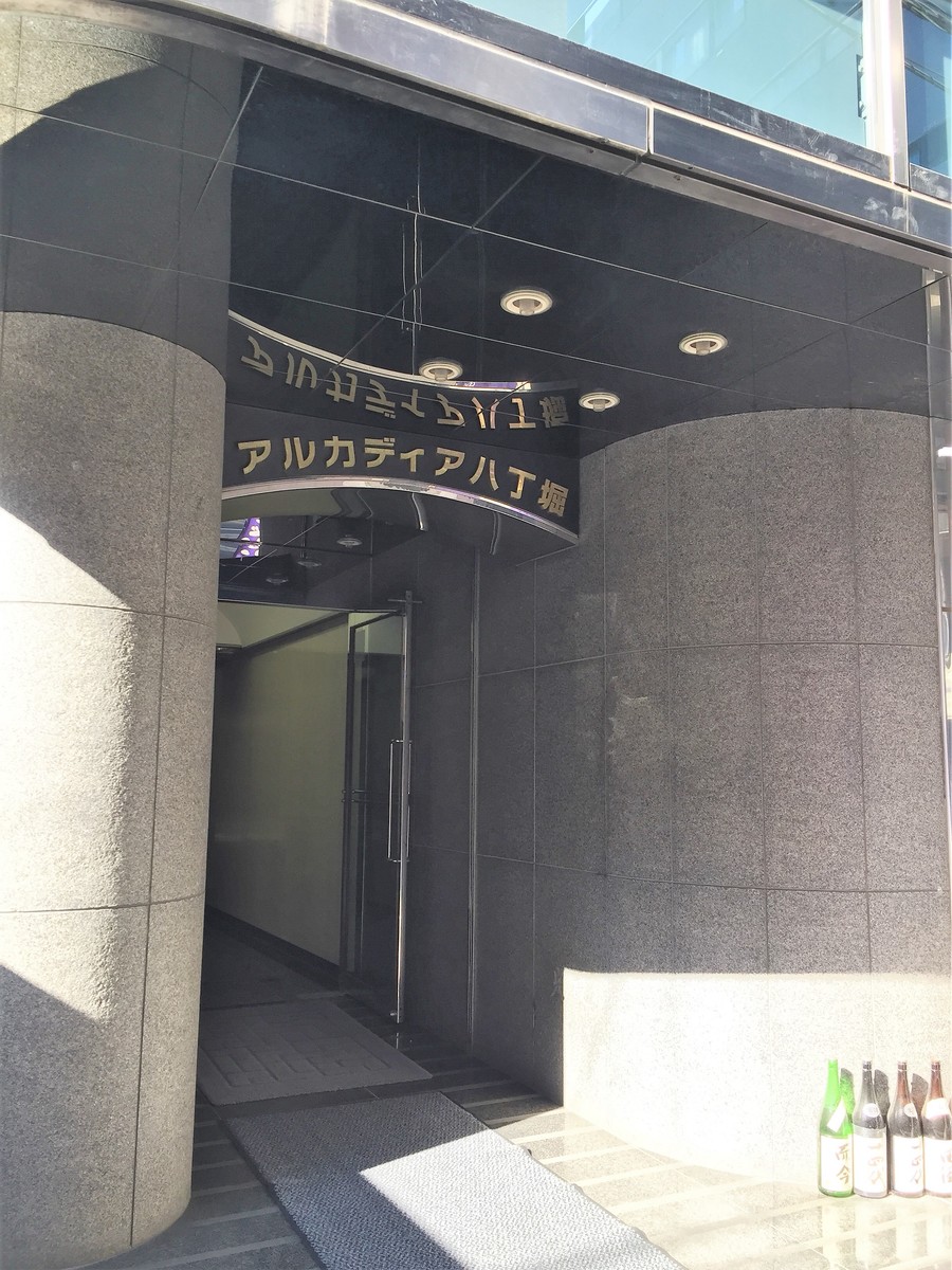 fresh/building/J00100367597_3