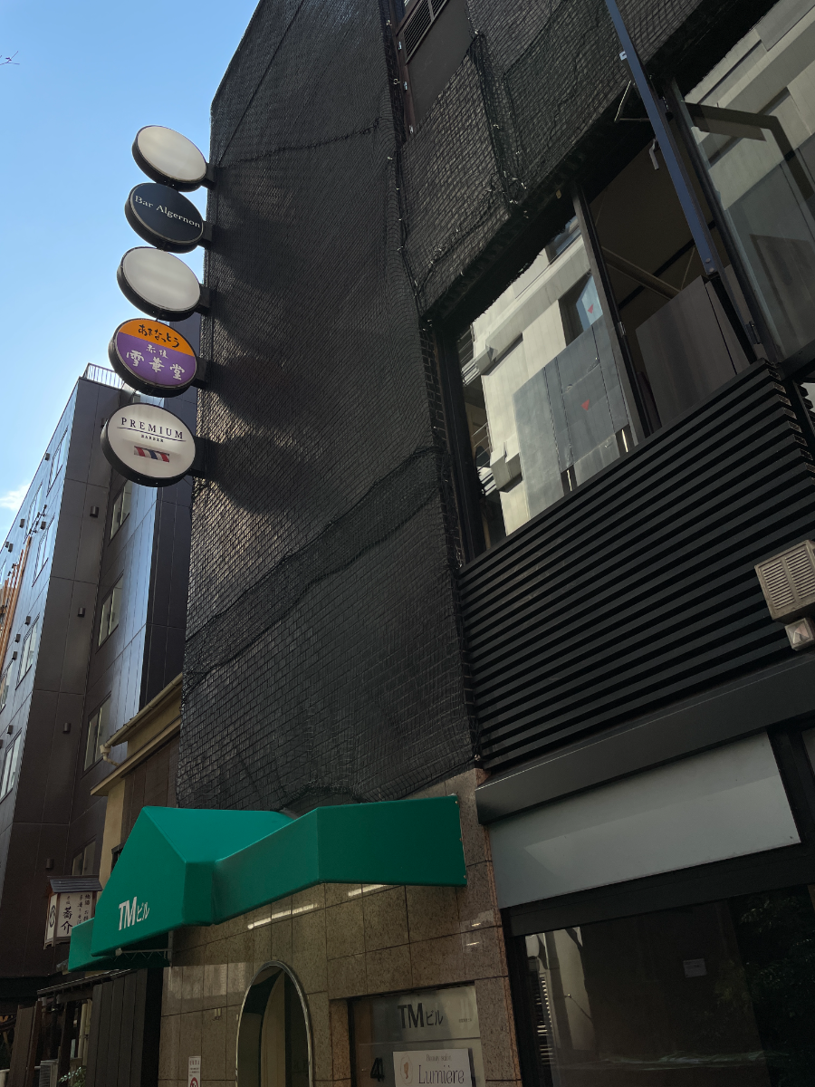 fresh/building/J00100367603_11