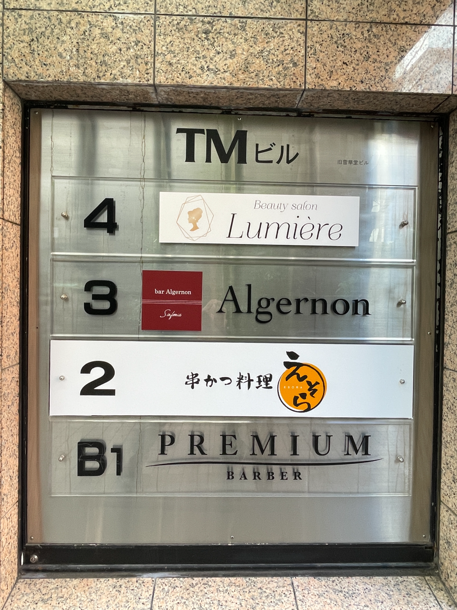 fresh/building/J00100367603_67