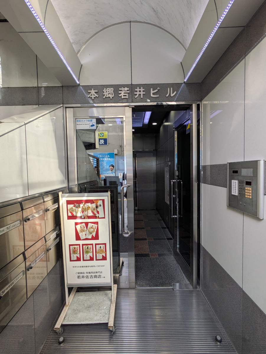 fresh/building/J00100367616_10