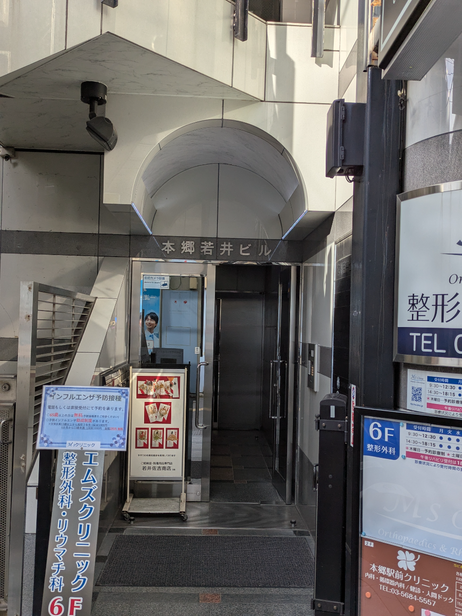 fresh/building/J00100367616_3