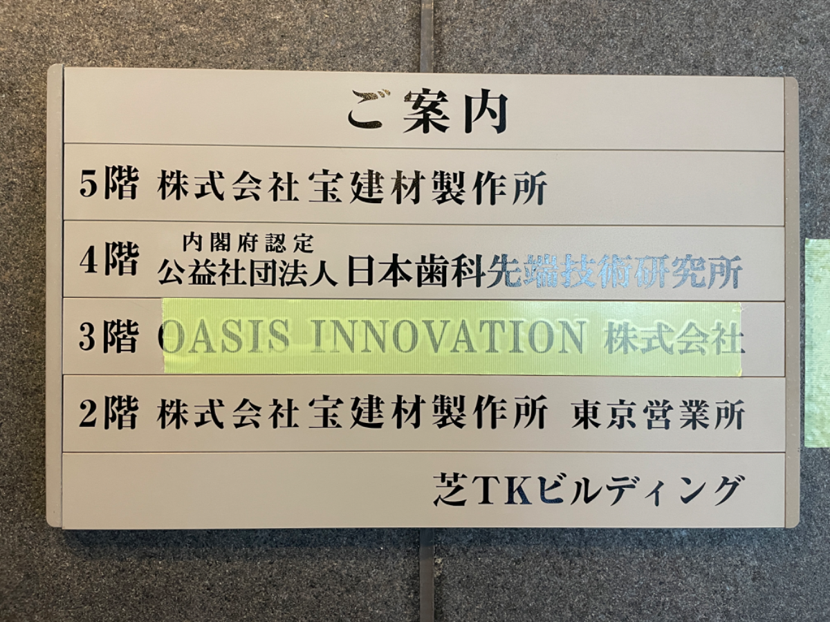 fresh/building/J00100367617_67