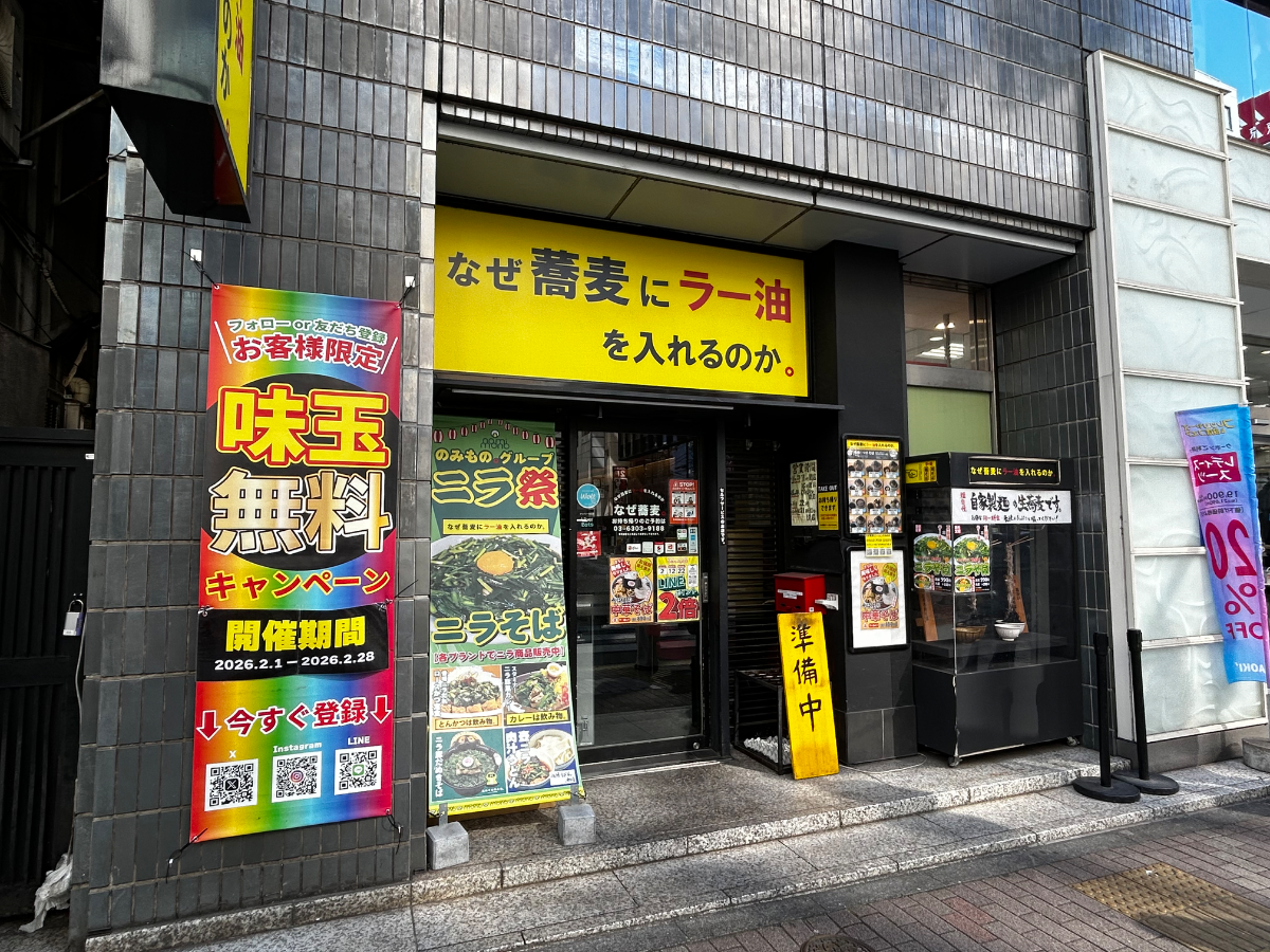 fresh/building/J00100367619_9