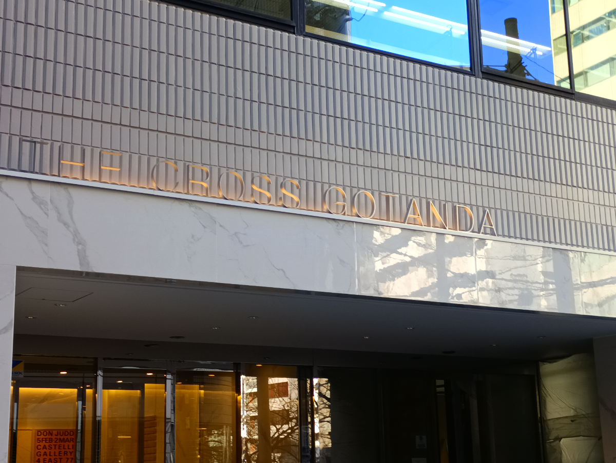 fresh/building/J00100367620_11