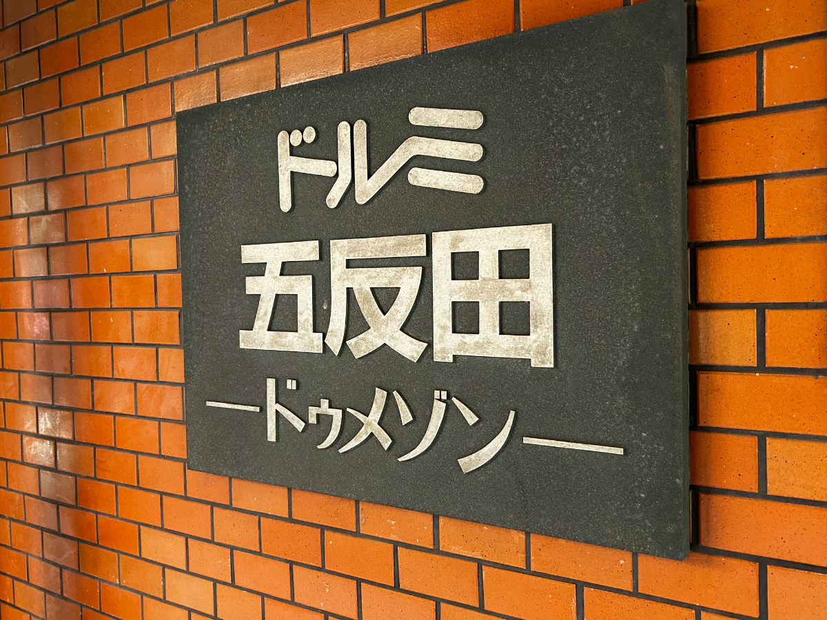 fresh/building/J00100367621_50