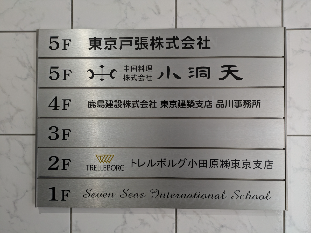 fresh/building/J00100367628_67