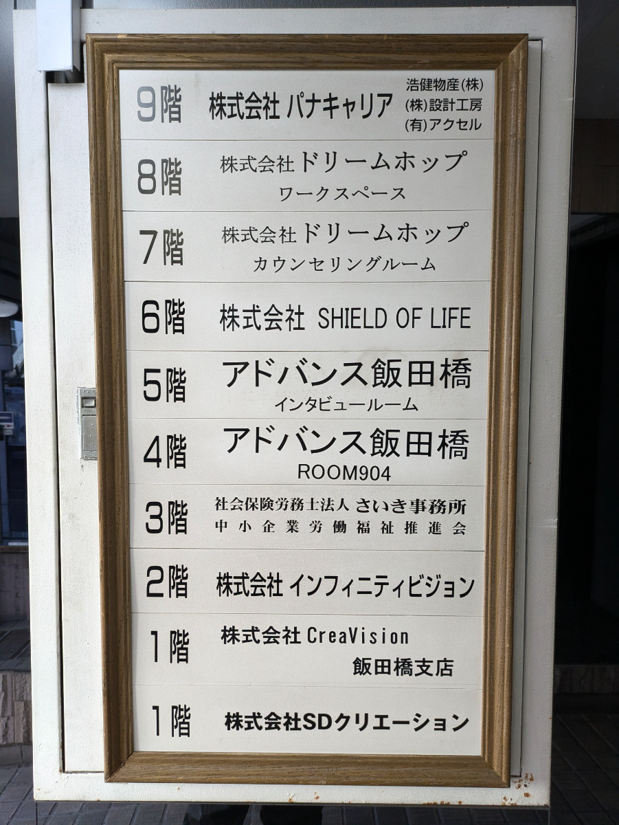 fresh/building/J00100367634_67