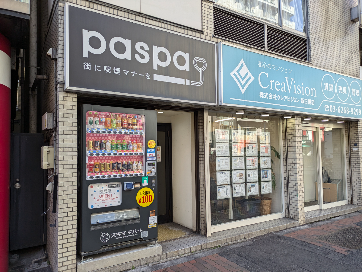 fresh/building/J00100367634_7