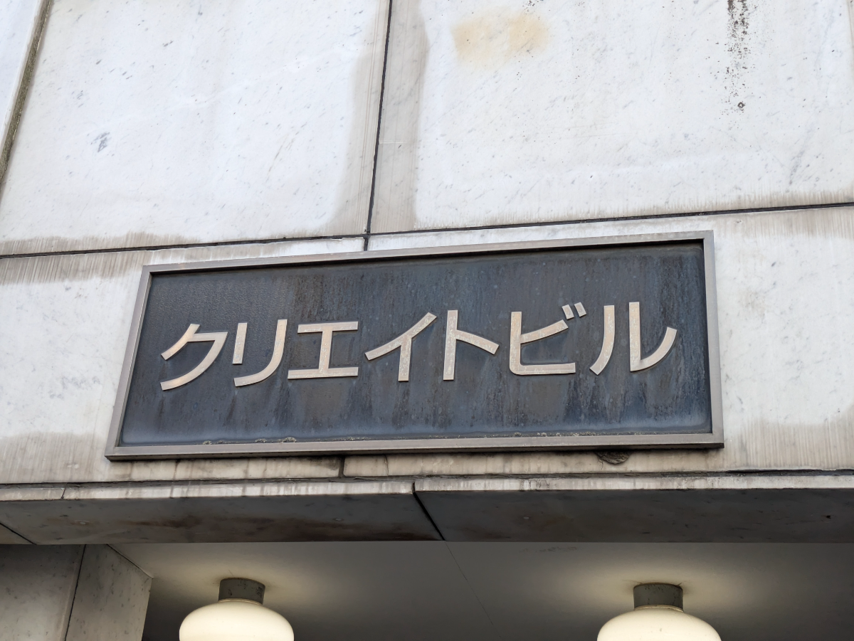 fresh/building/J00100367634_9