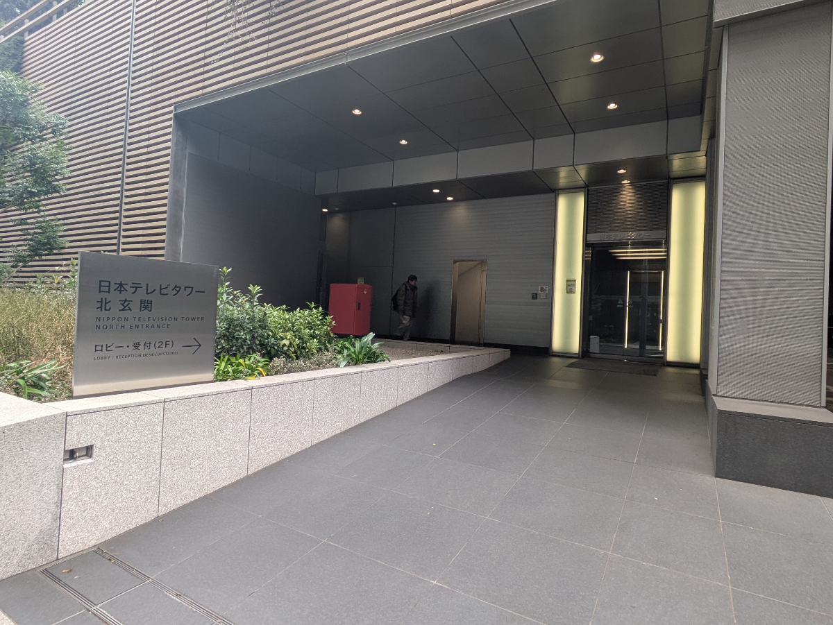 fresh/building/J00100367638_5