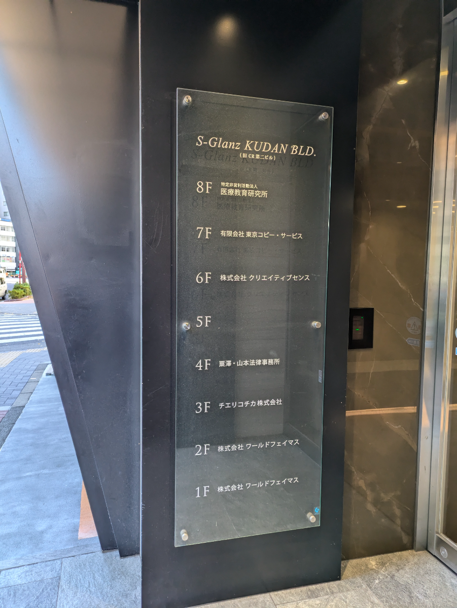 fresh/building/J00100367643_67