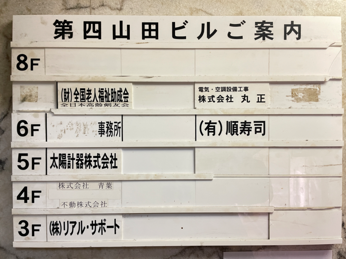 fresh/building/J00100367652_67