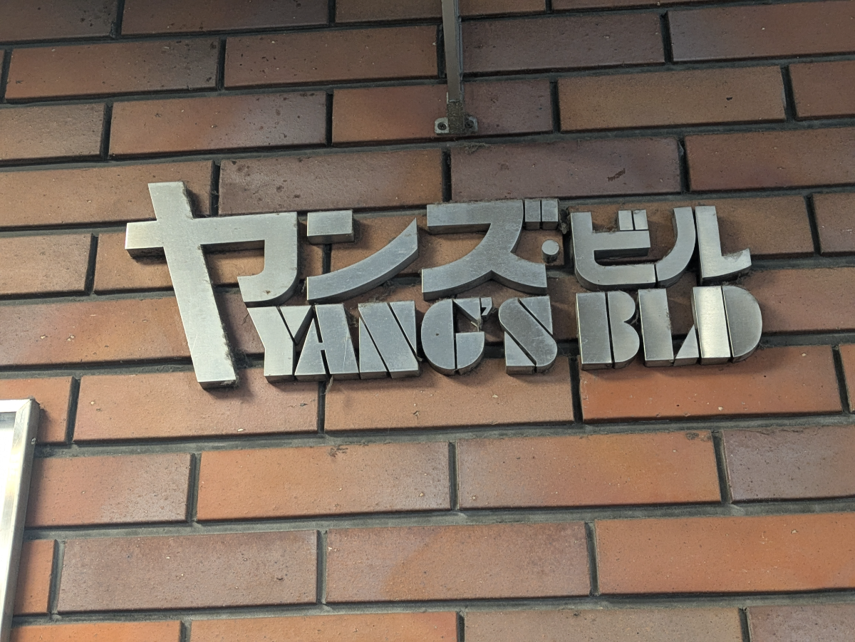 fresh/building/J00100367668_8