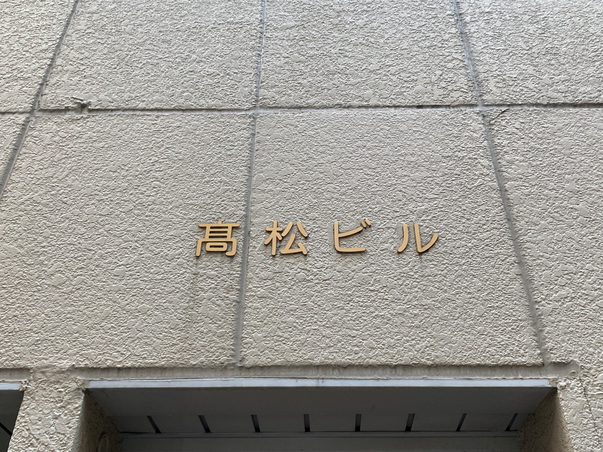 fresh/building/J00100367674_6