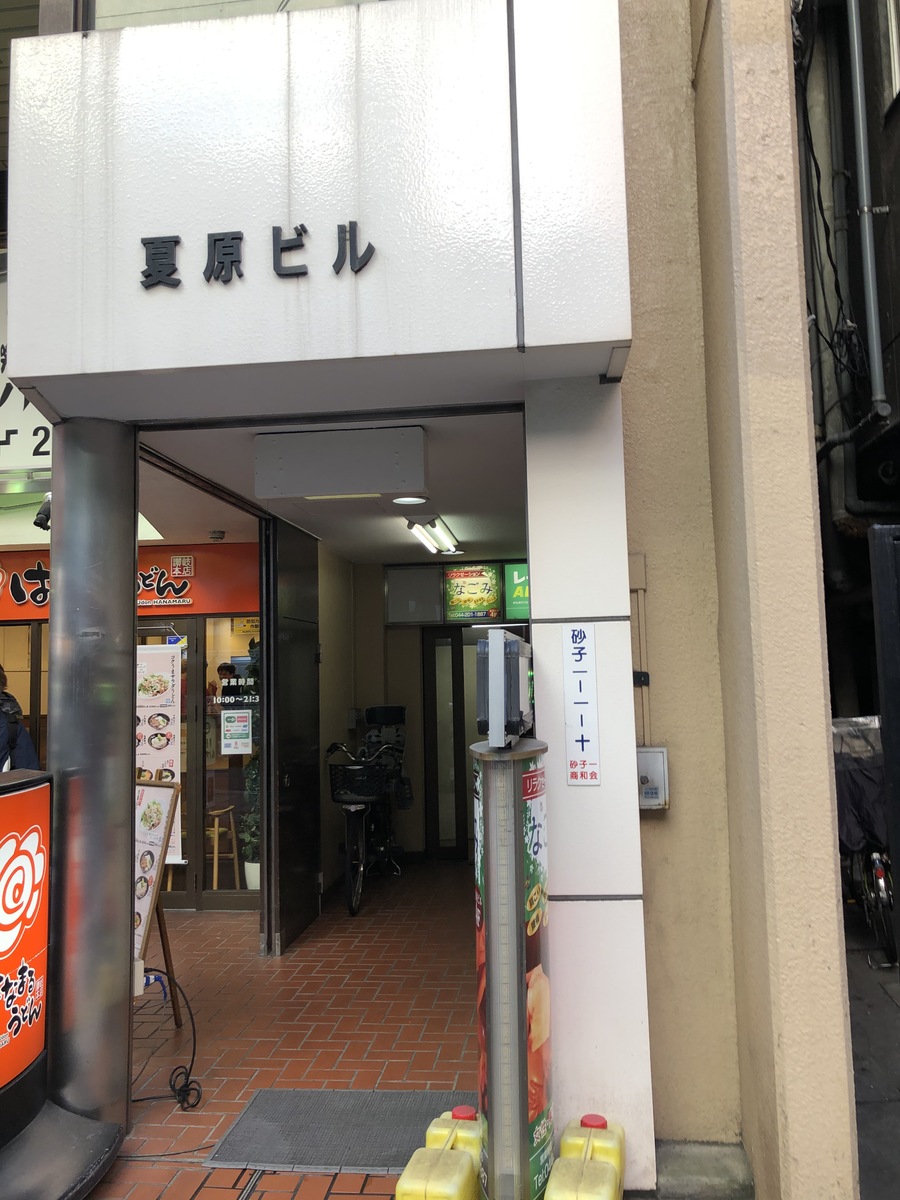 fresh/building/J00100367678_3