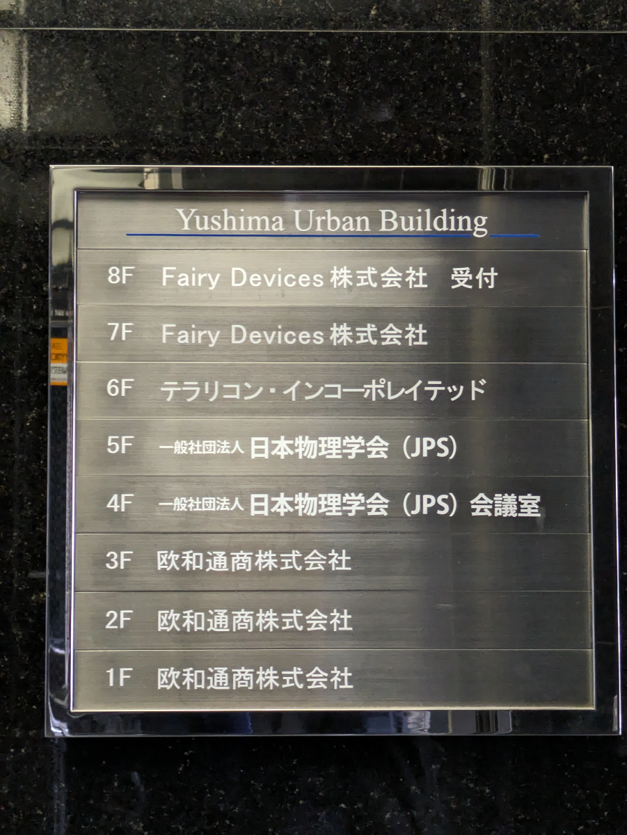 fresh/building/J00100367687_67