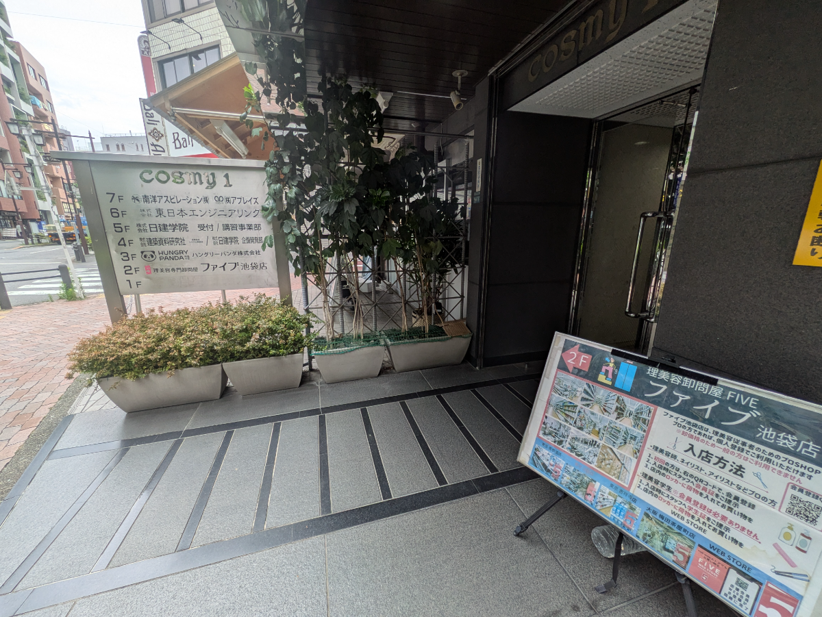 fresh/building/J00100367693_14