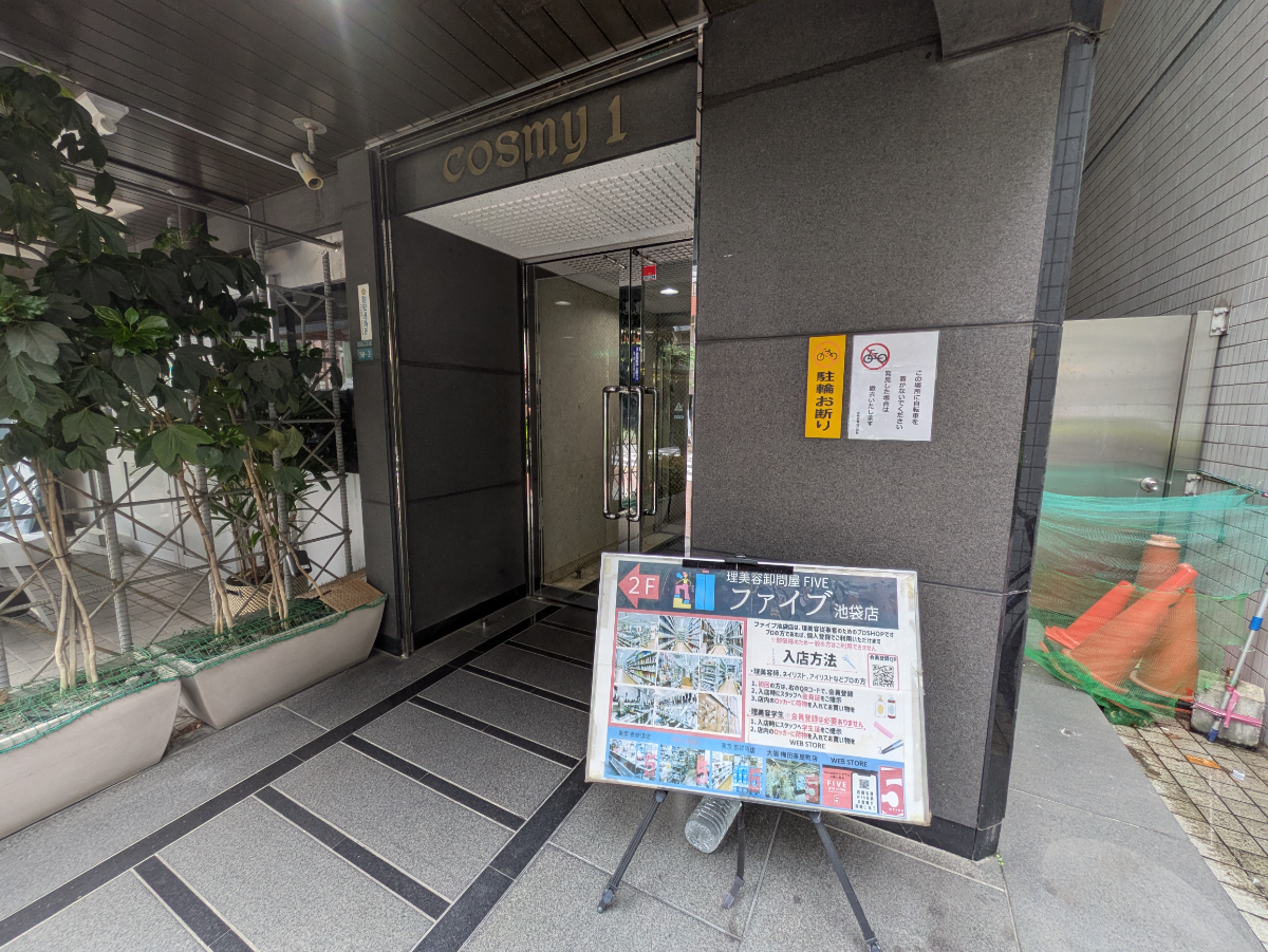 fresh/building/J00100367693_3