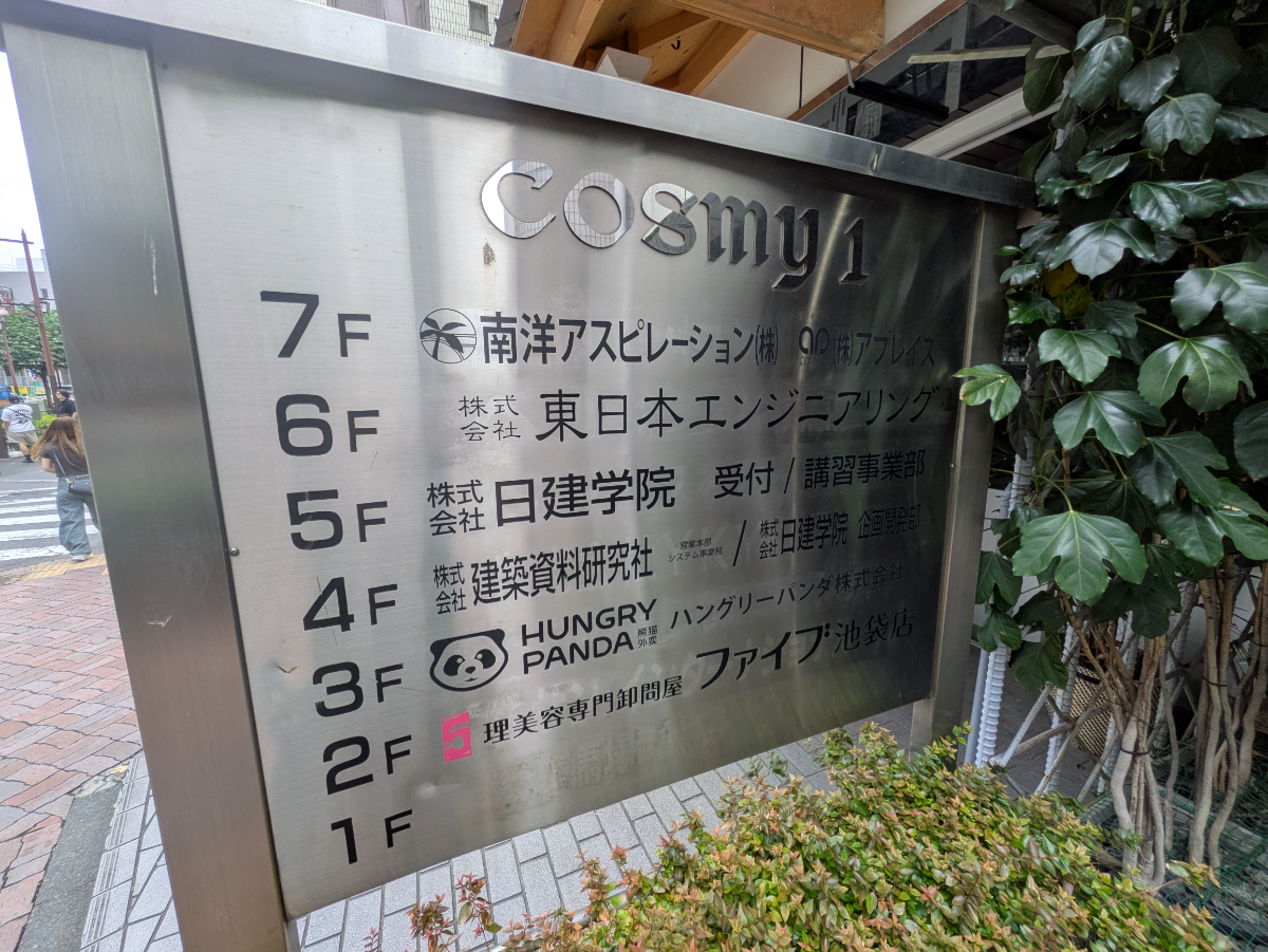 fresh/building/J00100367693_67