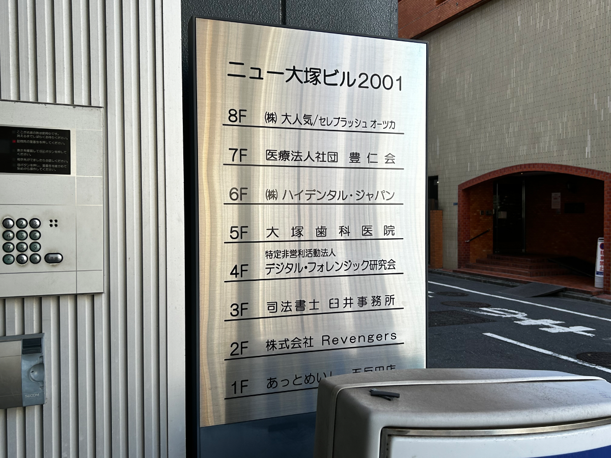 fresh/building/J00100367701_67