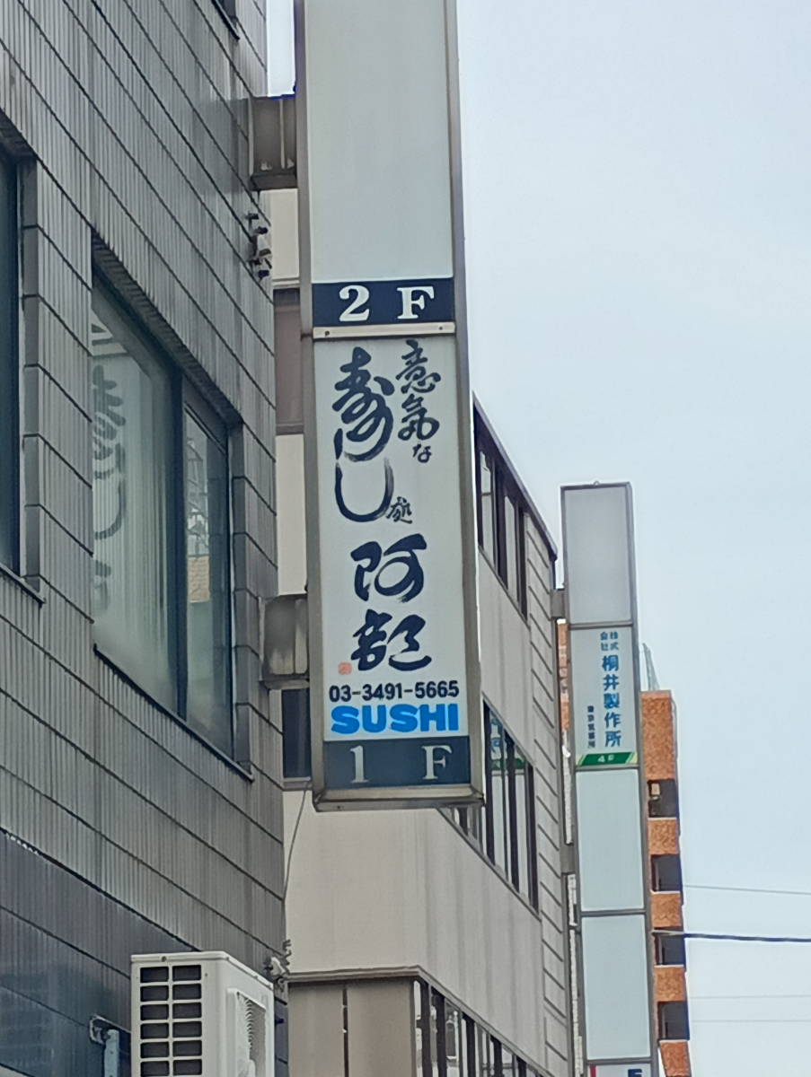 fresh/building/J00100367703_10