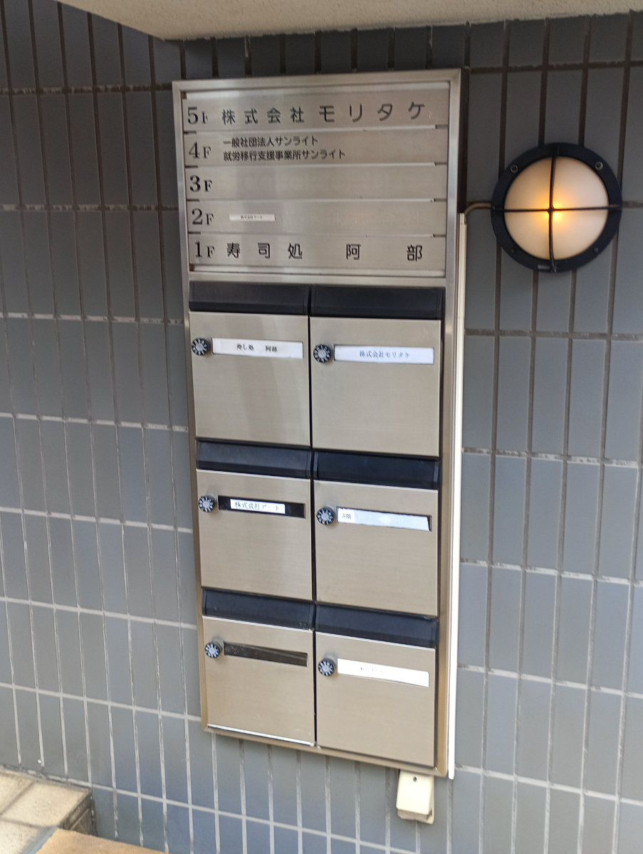 fresh/building/J00100367703_67