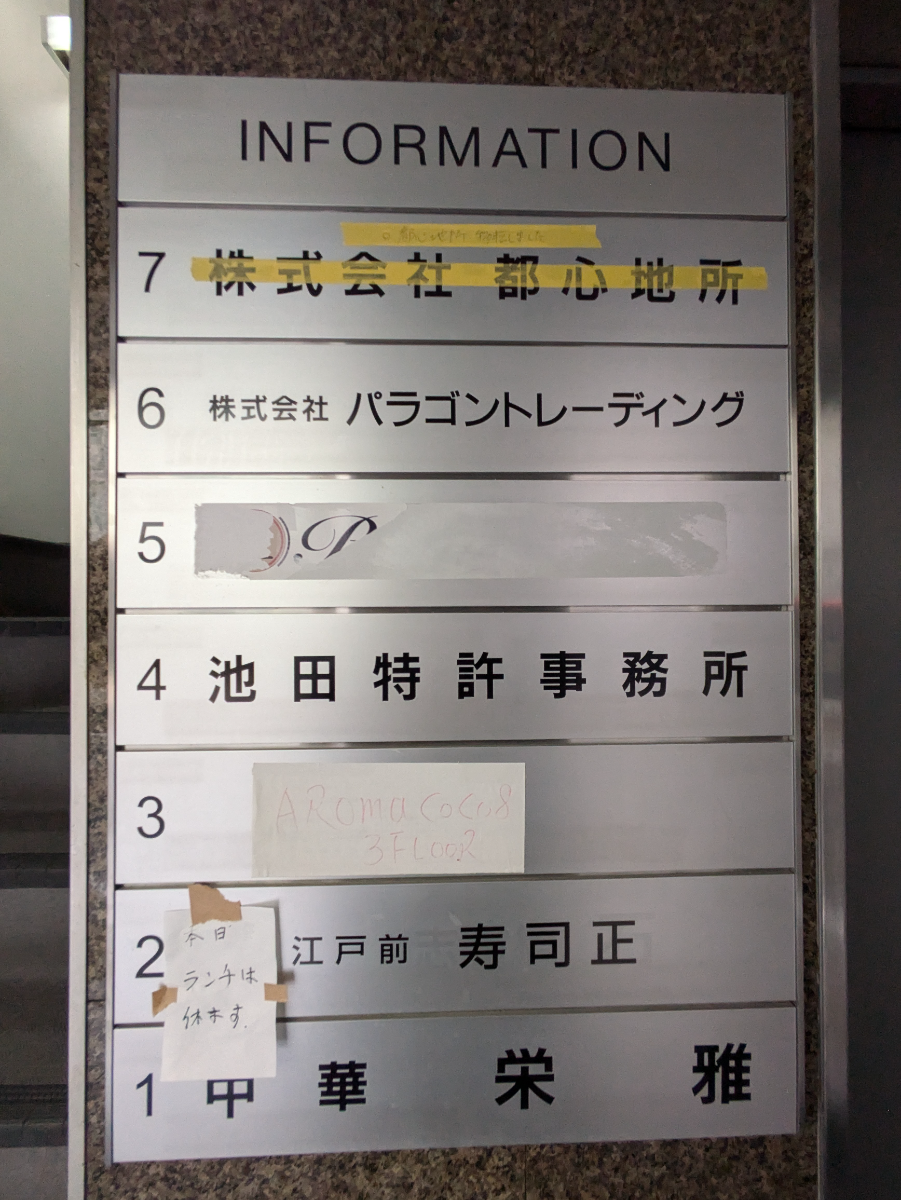 fresh/building/J00100367711_67