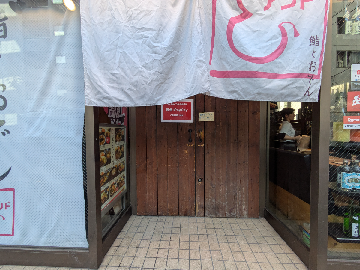 fresh/building/J00100367717_12