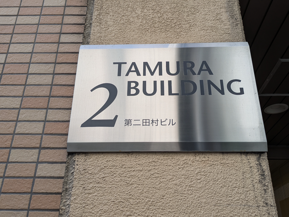 fresh/building/J00100367717_9